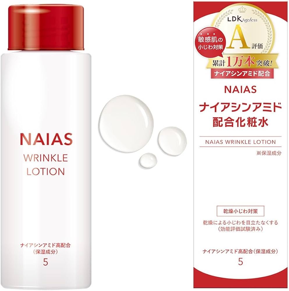 Amazon | 【LDK受賞】ナイアシンアミド高濃度 化粧水 リンクル